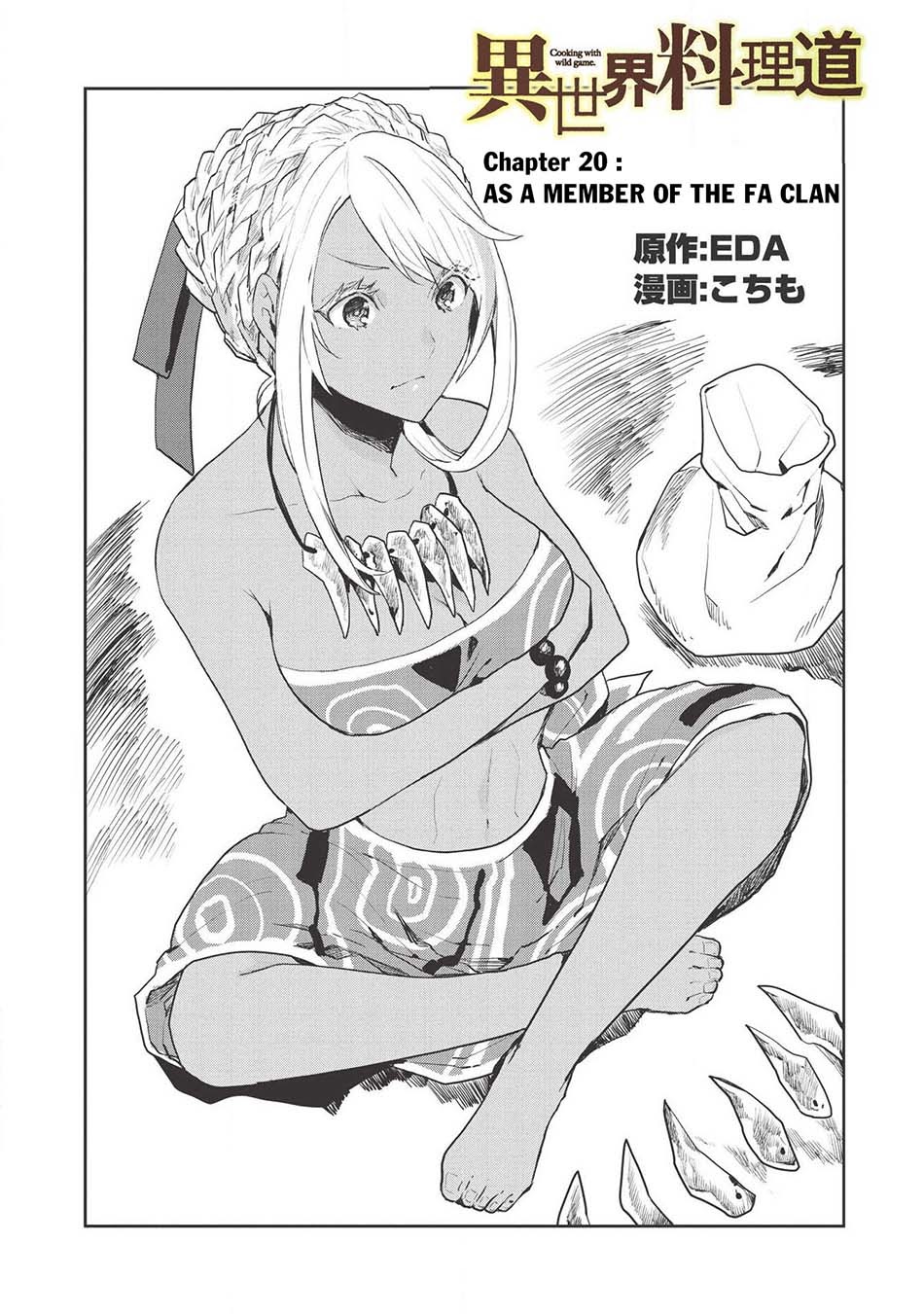 Isekai Ryouridou chapter 20 halaman 4