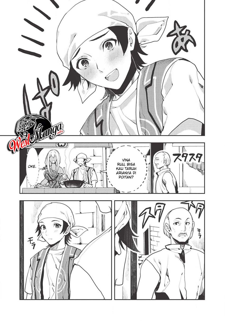 Isekai Ryouridou Bab 21 halaman 17