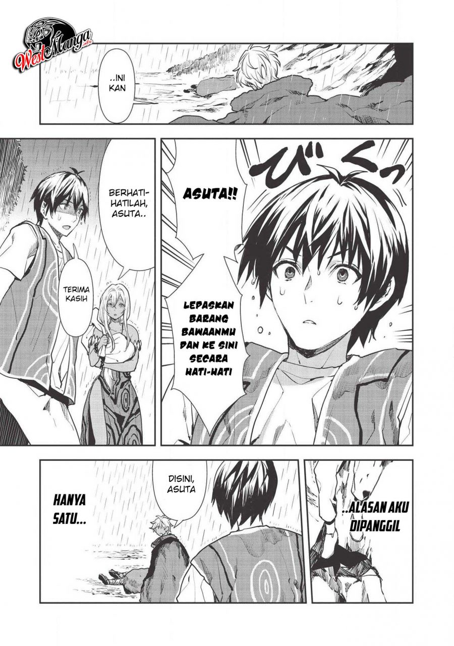 Isekai Ryouridou chapter 23 halaman 11