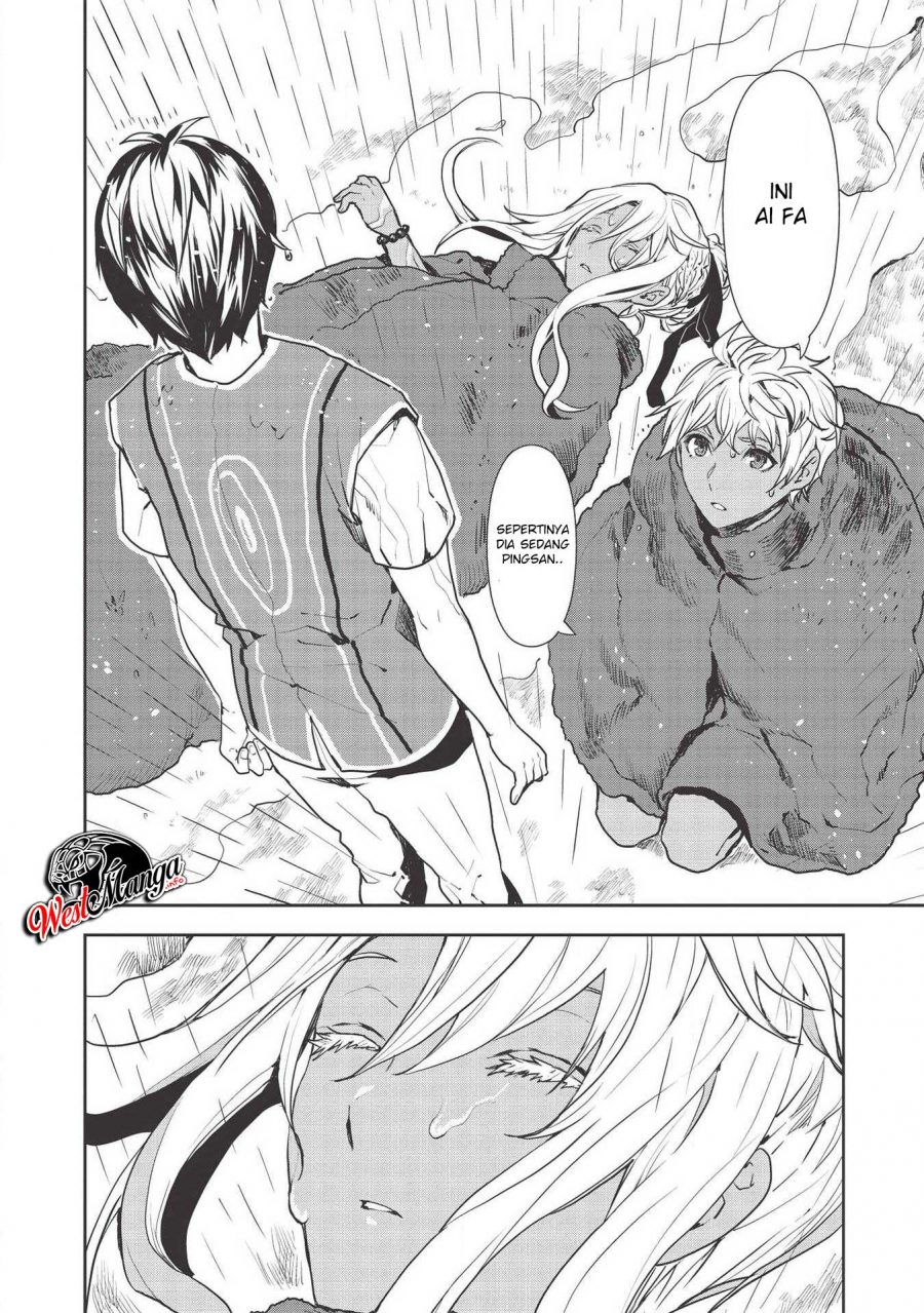 Isekai Ryouridou chapter 23 halaman 12