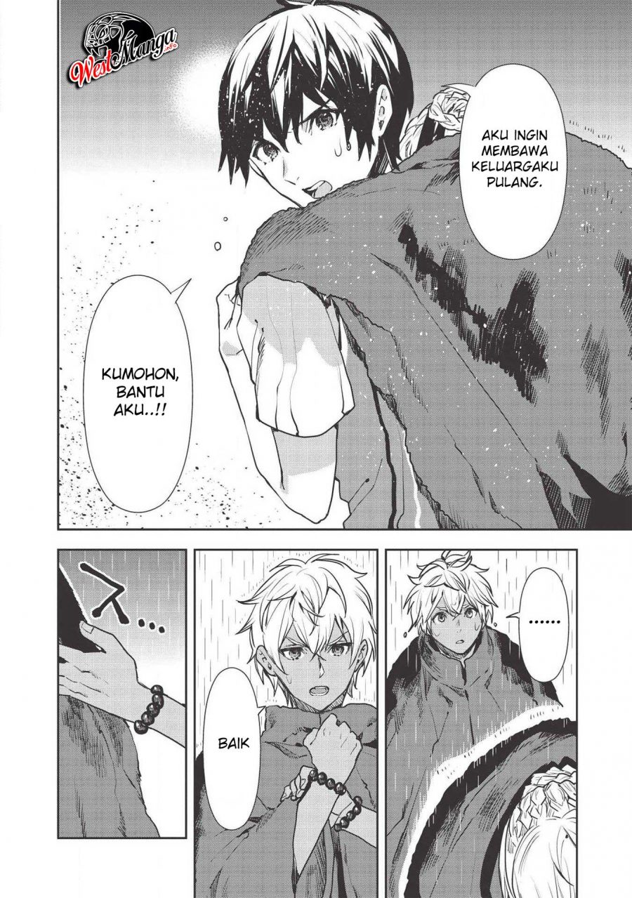 Isekai Ryouridou chapter 23 halaman 14