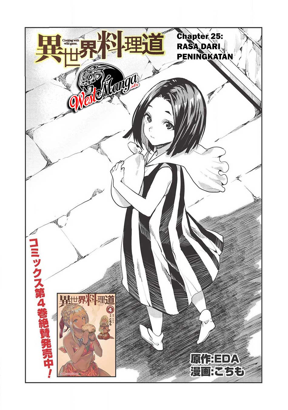 Isekai Ryouridou Bab 25 halaman 2