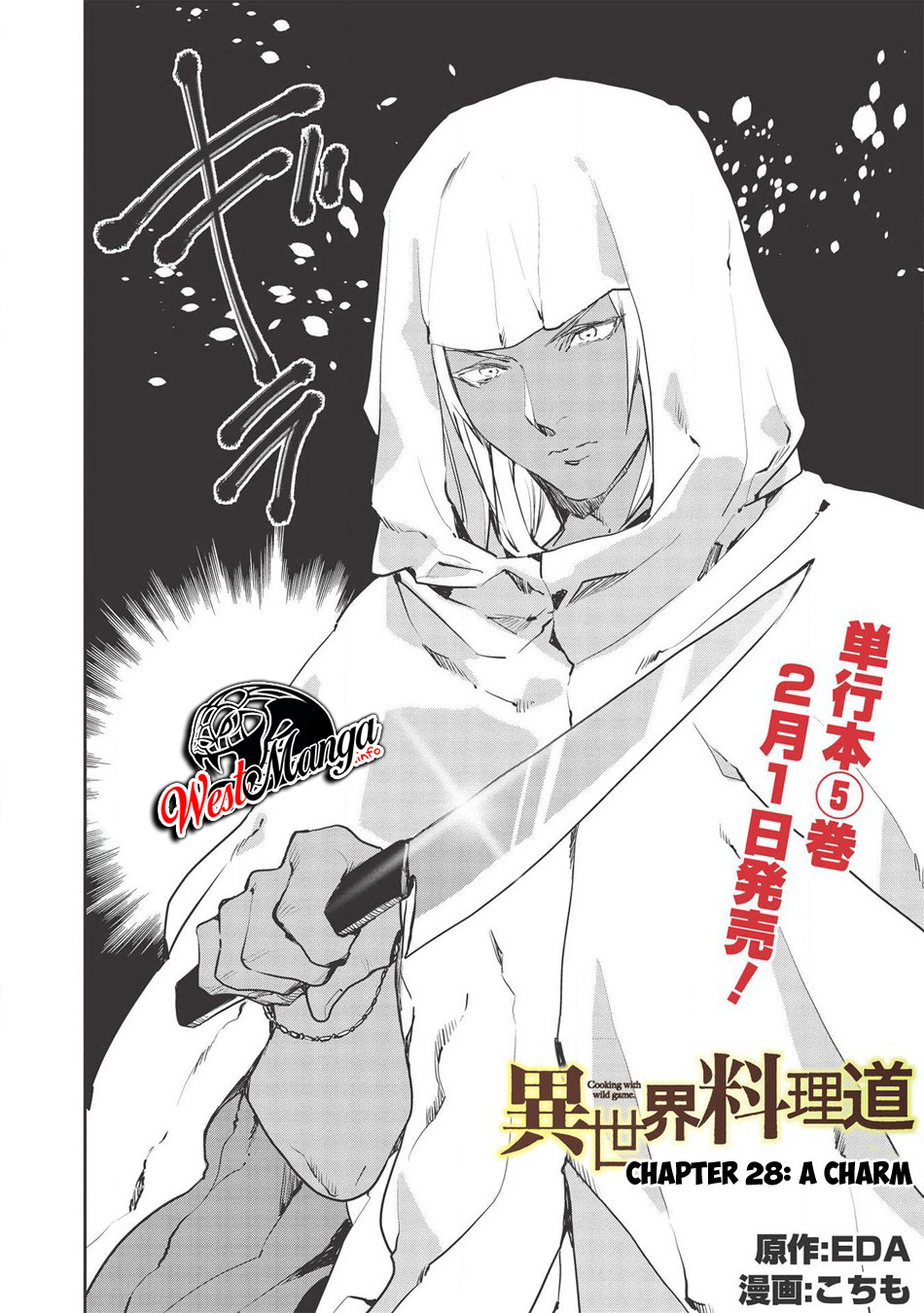 Isekai Ryouridou chapter 28 halaman 4