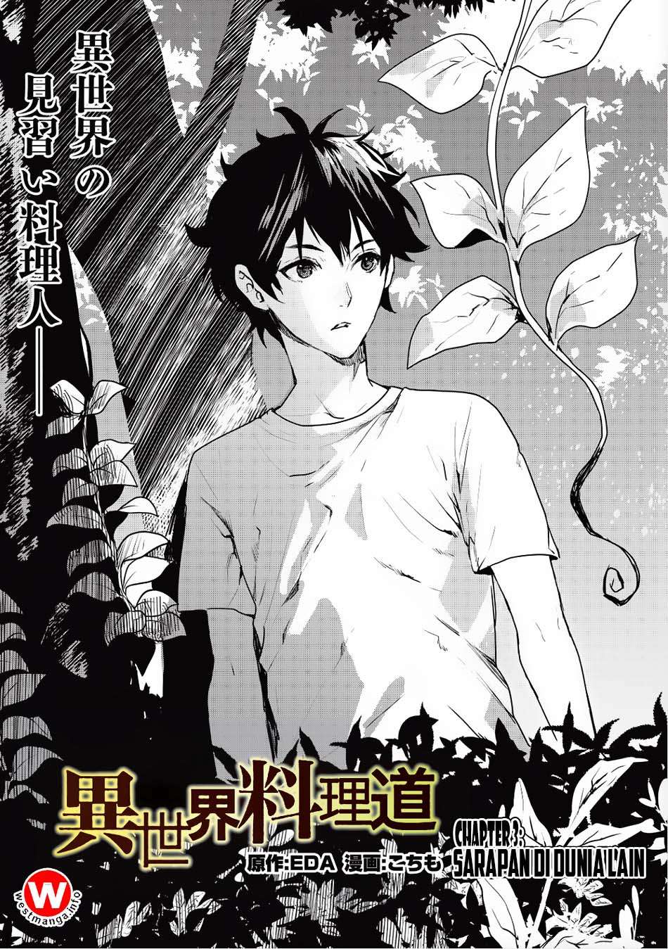 Isekai Ryouridou Bab 3 halaman 2