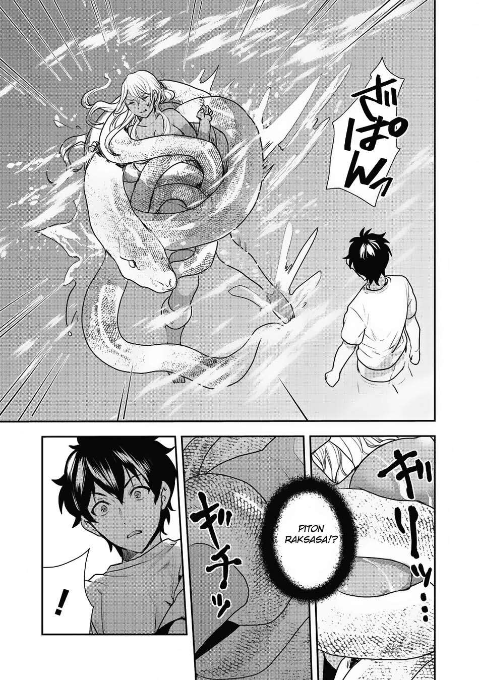 Isekai Ryouridou Bab 3 halaman 12