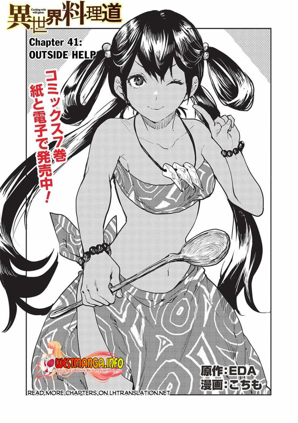 Isekai Ryouridou Bab 41 halaman 3
