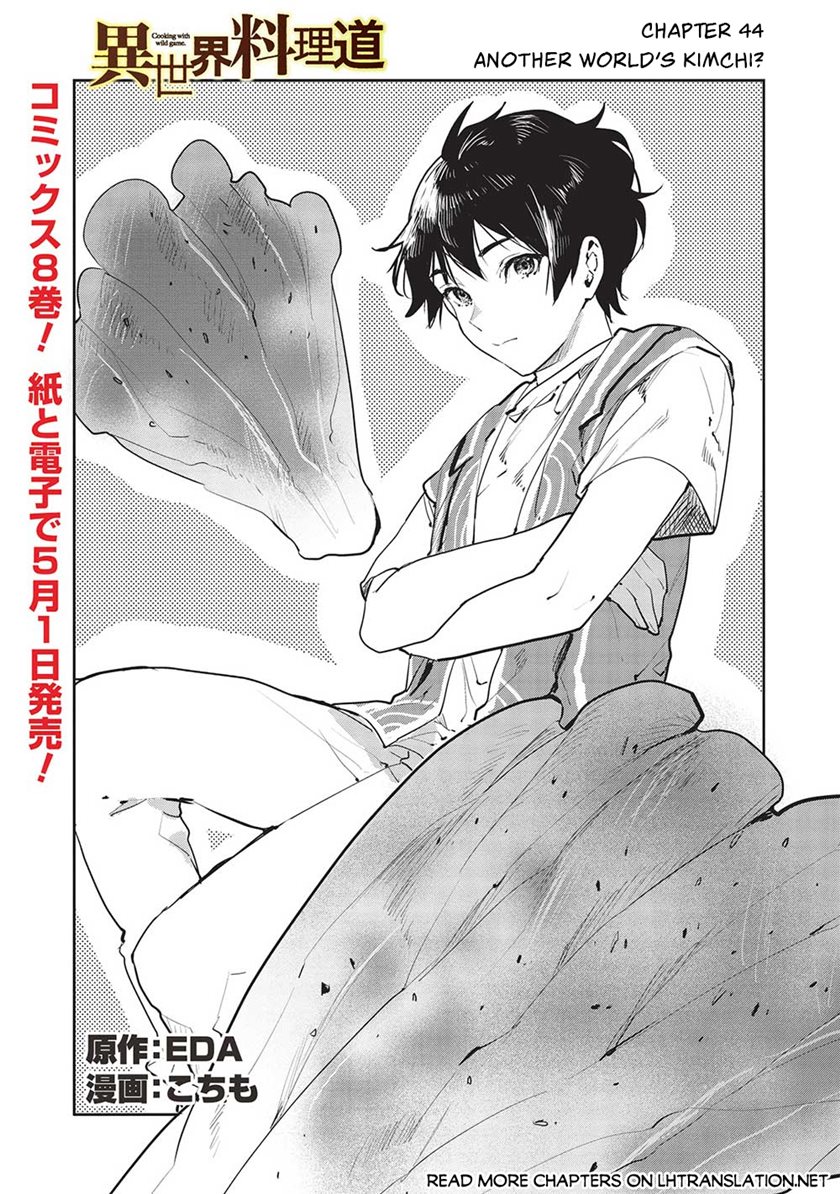 Isekai Ryouridou chapter 44 halaman 2