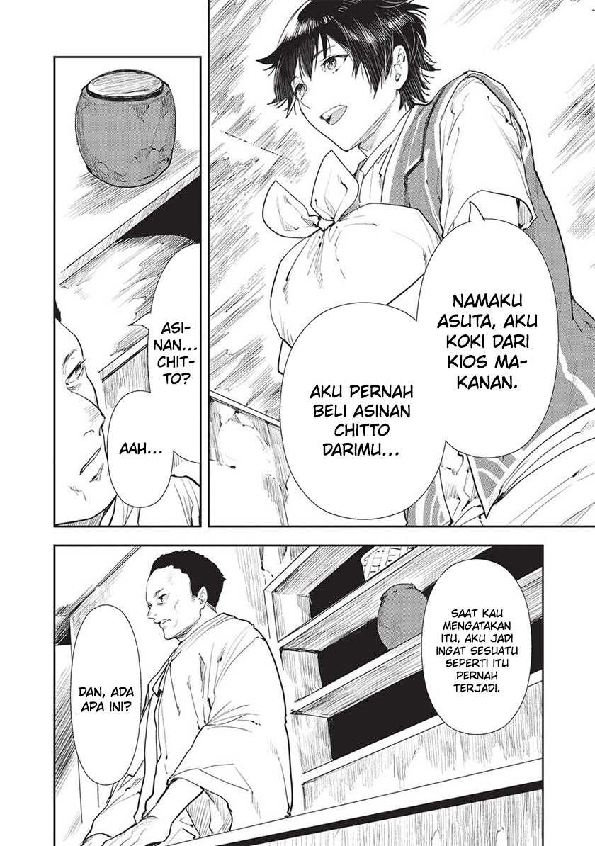 Isekai Ryouridou Bab 45 halaman 10