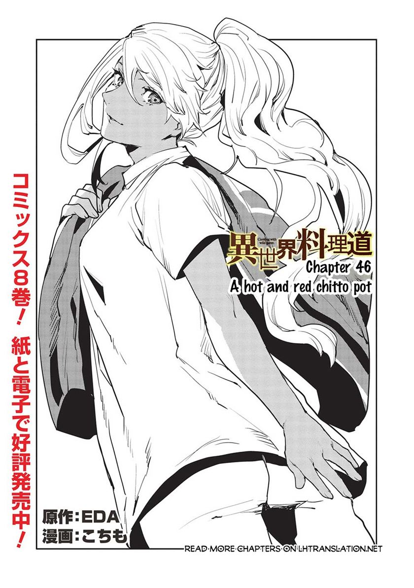 Isekai Ryouridou Bab 46 halaman 2