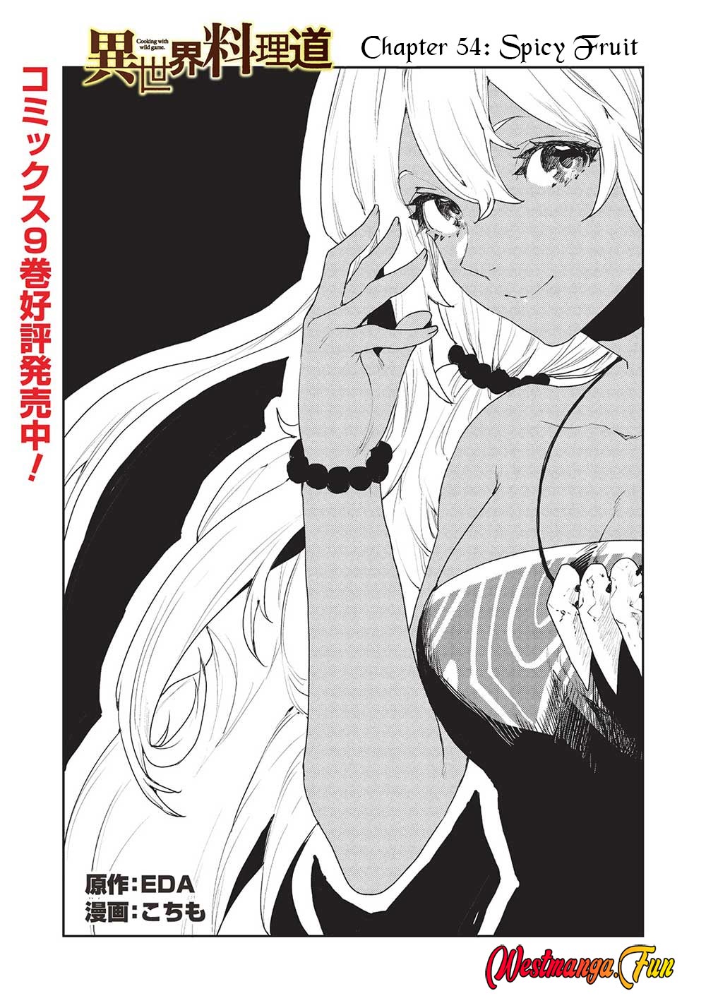 Isekai Ryouridou chapter 54 halaman 2