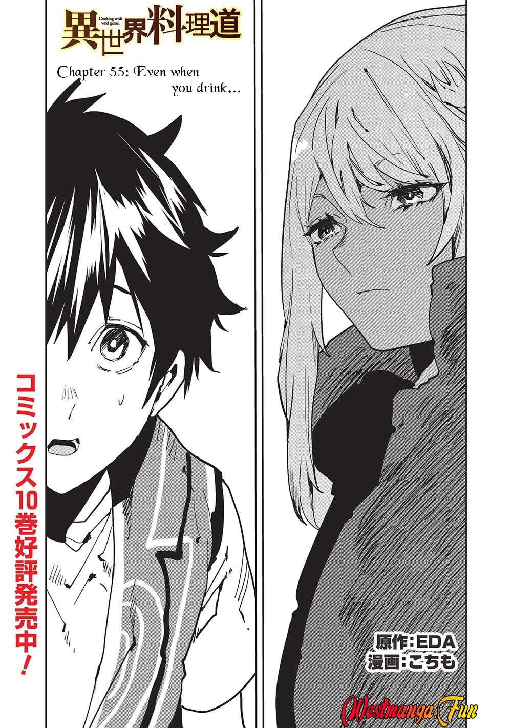 Isekai Ryouridou chapter 55 halaman 2