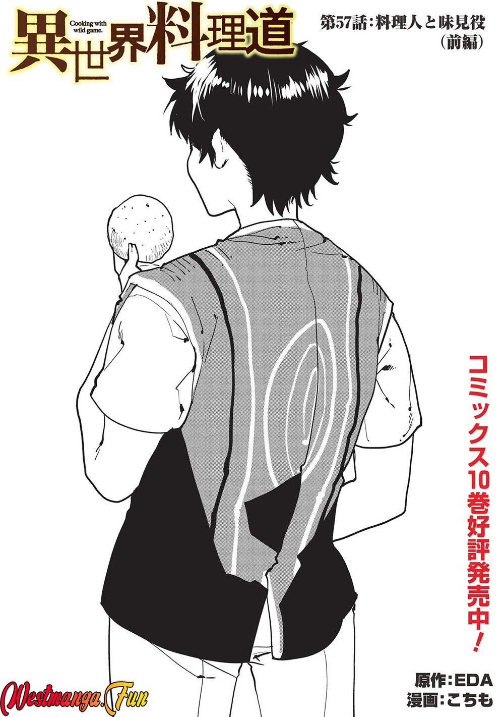 Isekai Ryouridou chapter 57 halaman 2