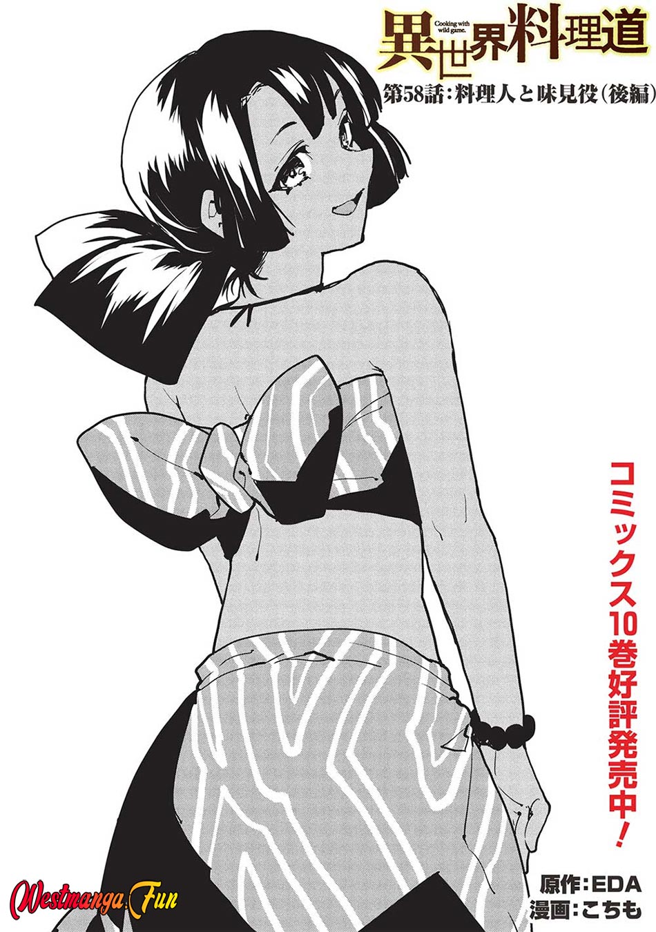 Isekai Ryouridou Bab 58 halaman 2