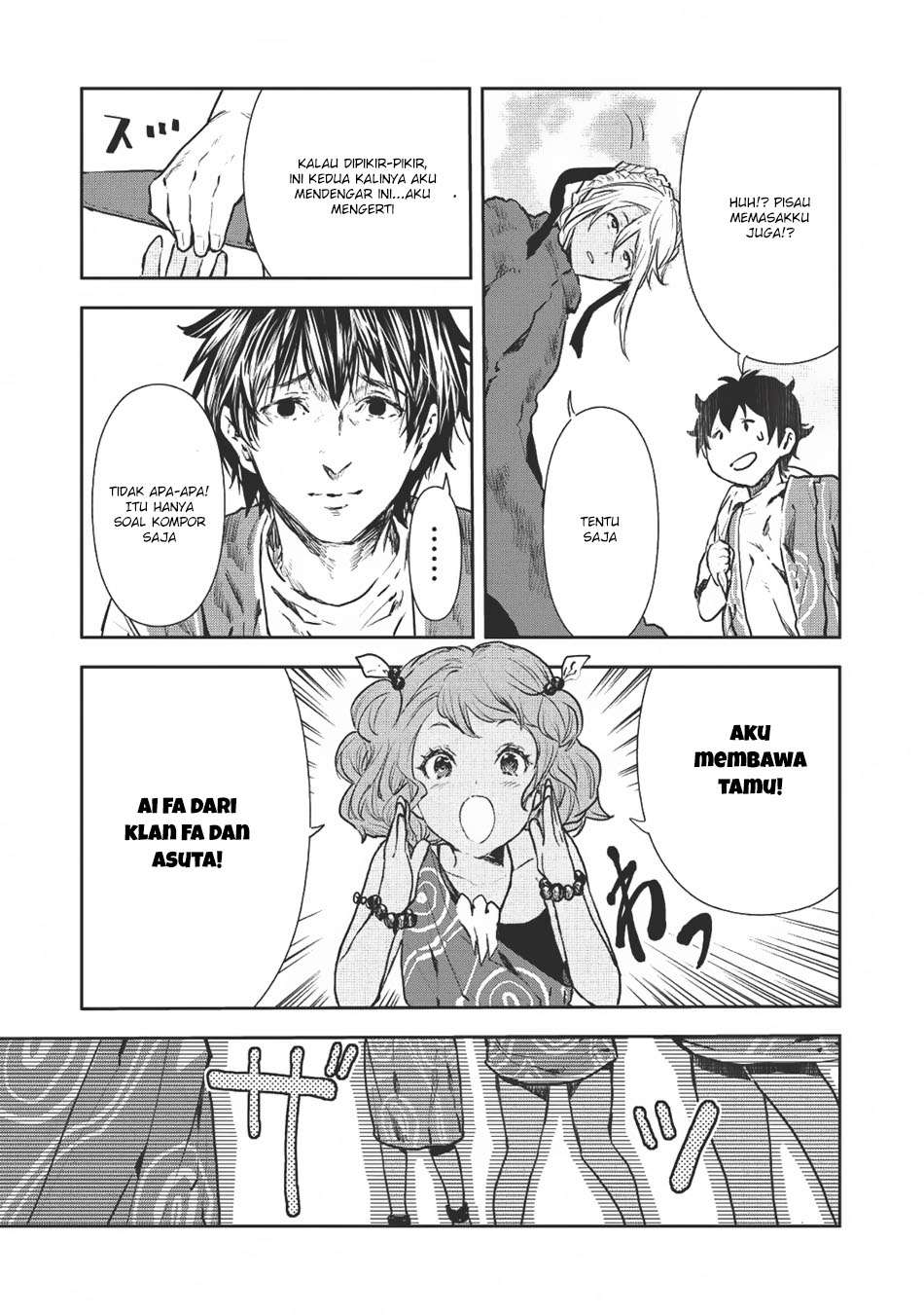 Isekai Ryouridou chapter 6 halaman 12