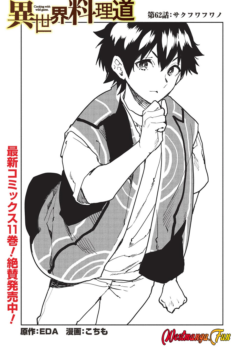 Isekai Ryouridou Bab 62 halaman 2