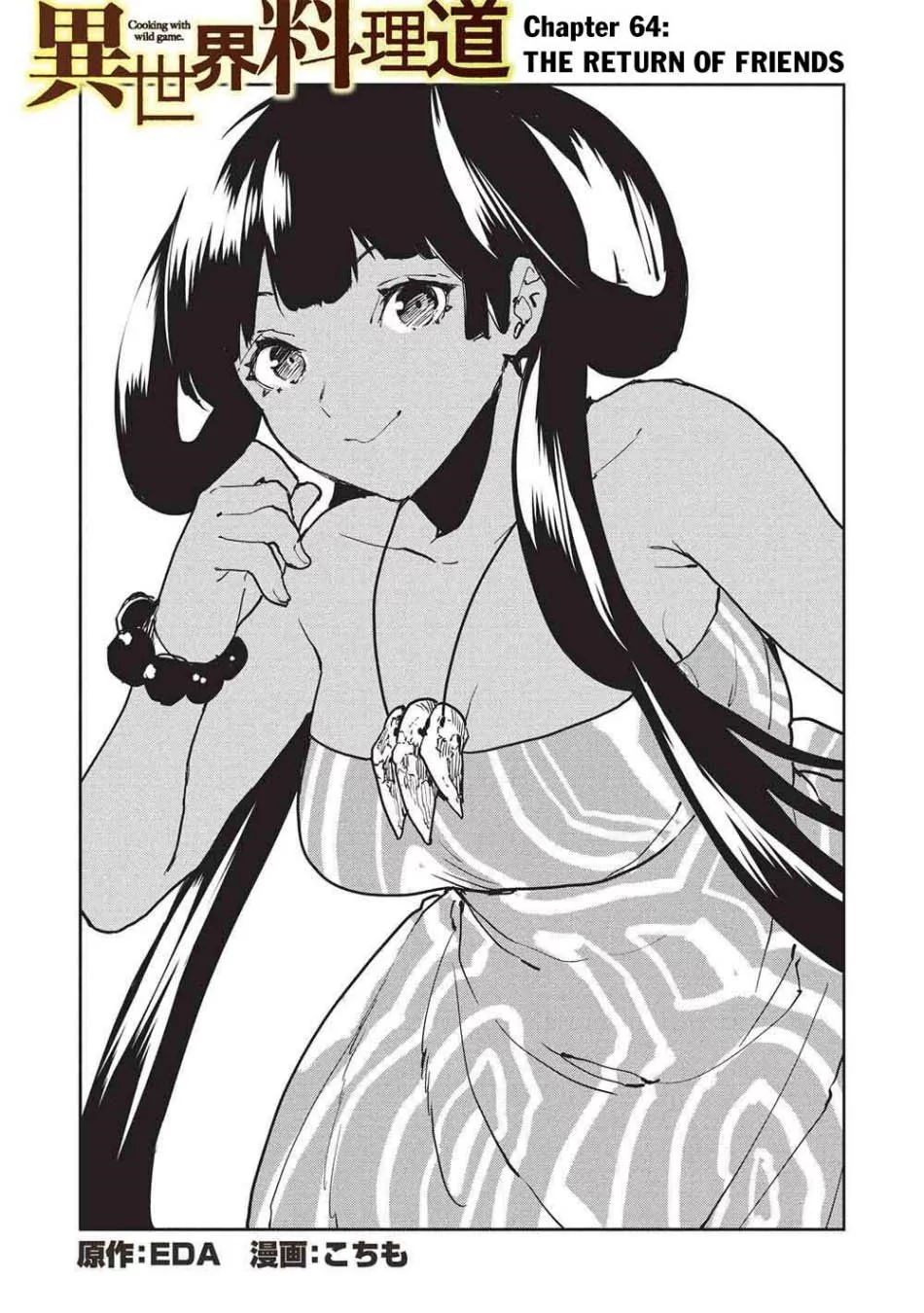 Isekai Ryouridou Bab 64 halaman 7
