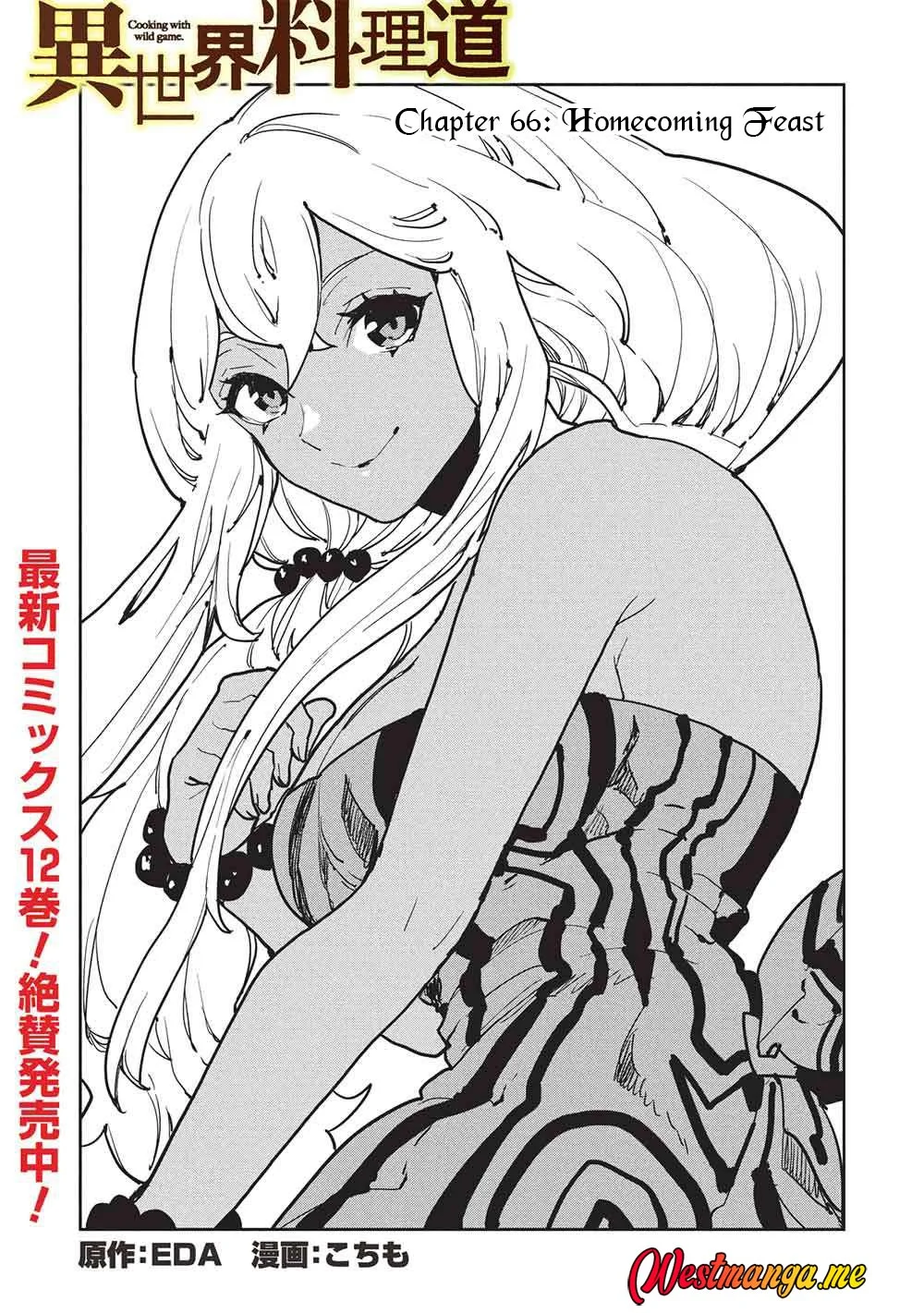 Isekai Ryouridou Bab 66 halaman 3