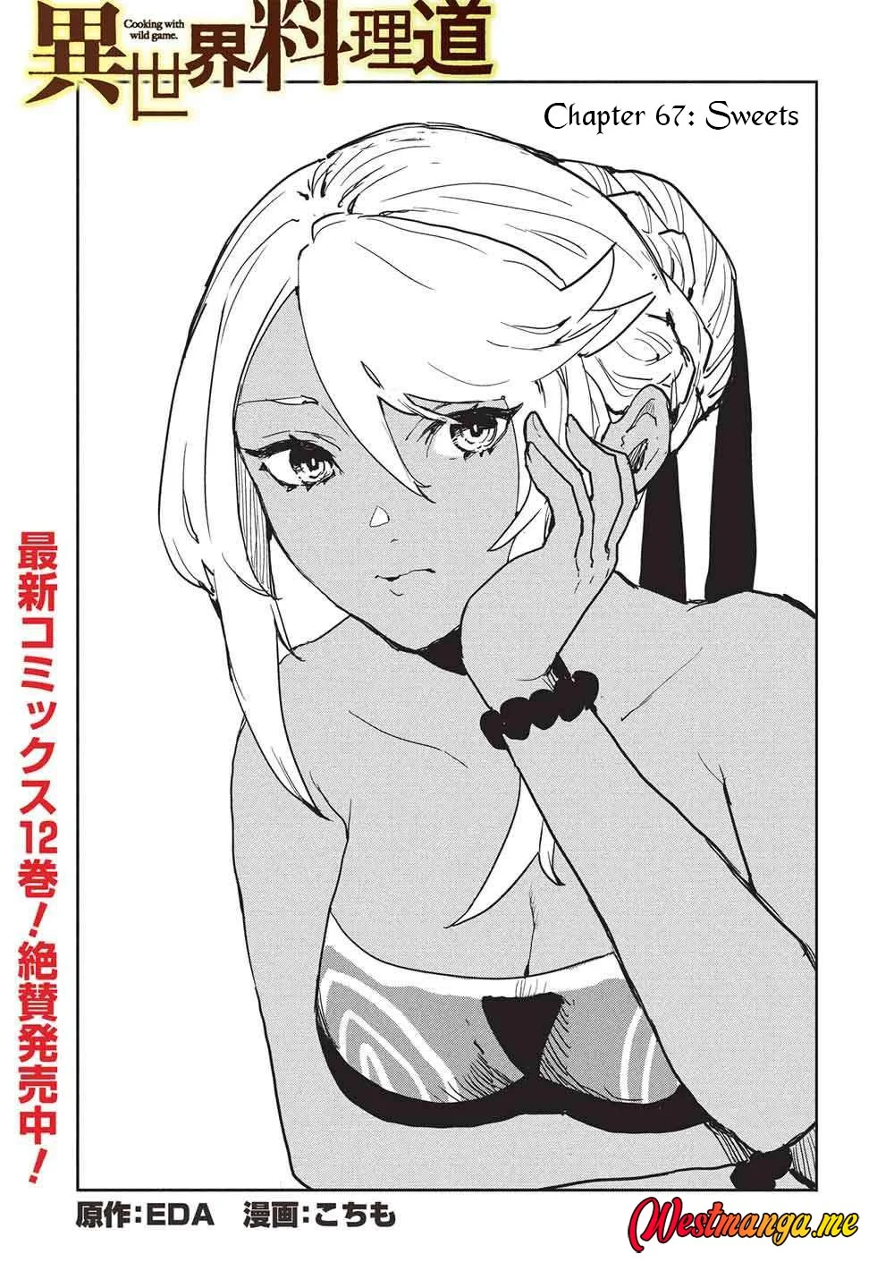 Isekai Ryouridou Bab 67 halaman 3