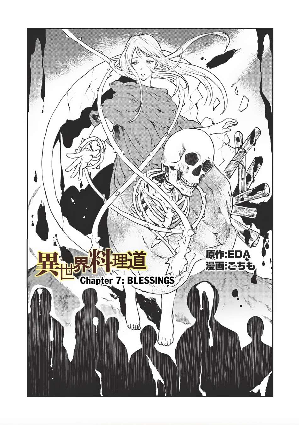 Isekai Ryouridou Bab 7 halaman 4