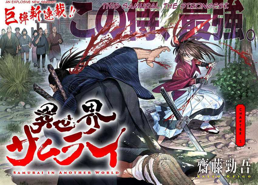 Isekai Samurai chapter 01 halaman 3