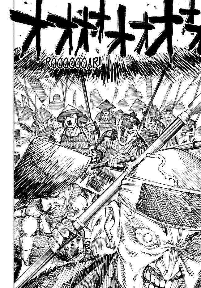 Isekai Samurai chapter 01 halaman 17
