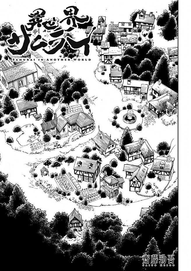Isekai Samurai chapter 04 halaman 2