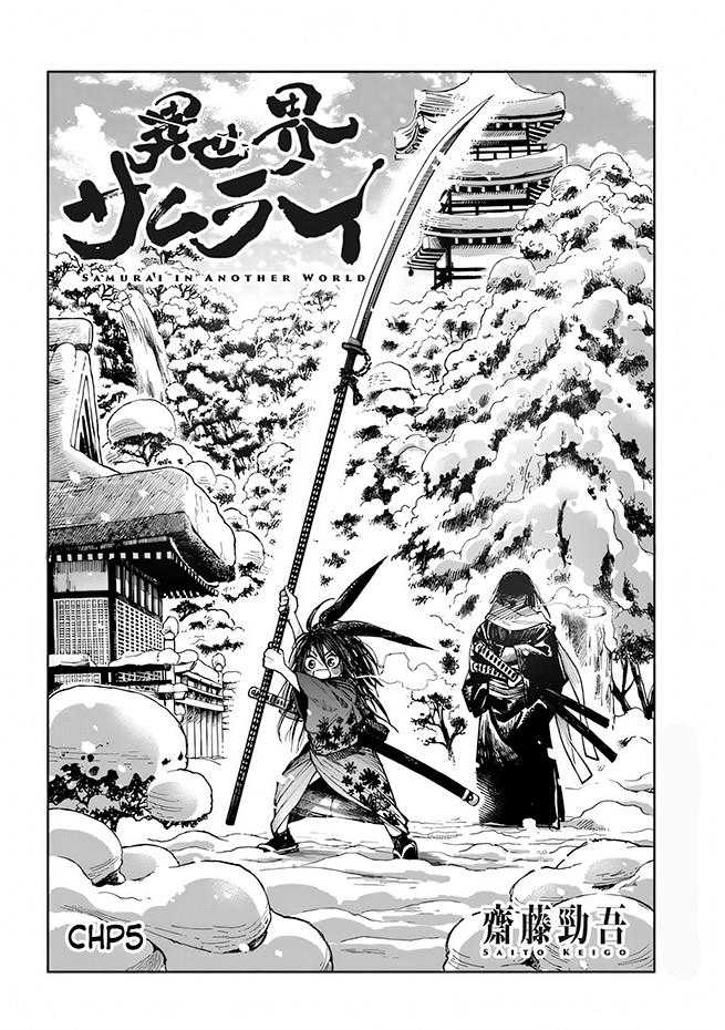 Isekai Samurai Bab 05 halaman 2