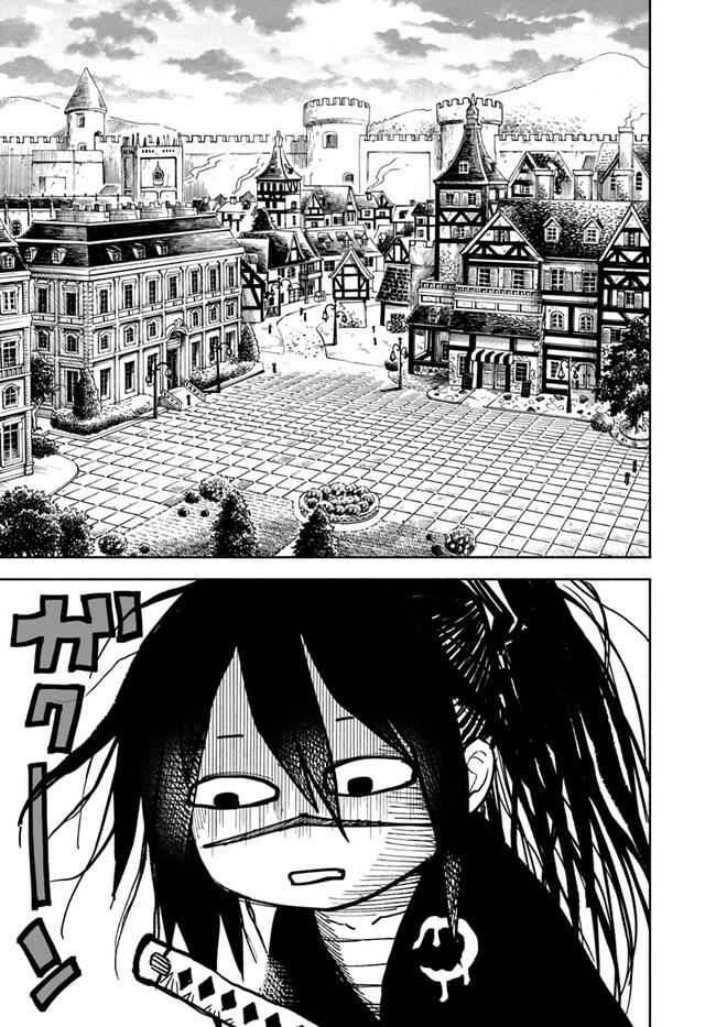 Isekai Samurai Bab 09 halaman 6