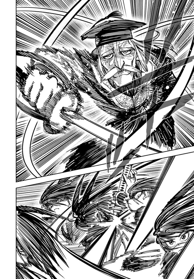 Isekai Samurai Bab 10 halaman 3