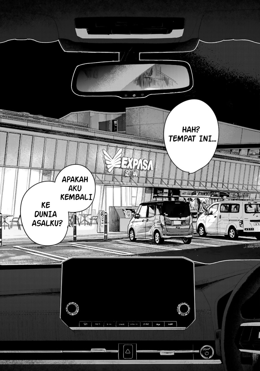 Isekai Shachuuhaku Monogatari – Outrunner PHEV chapter 3.2 halaman 5