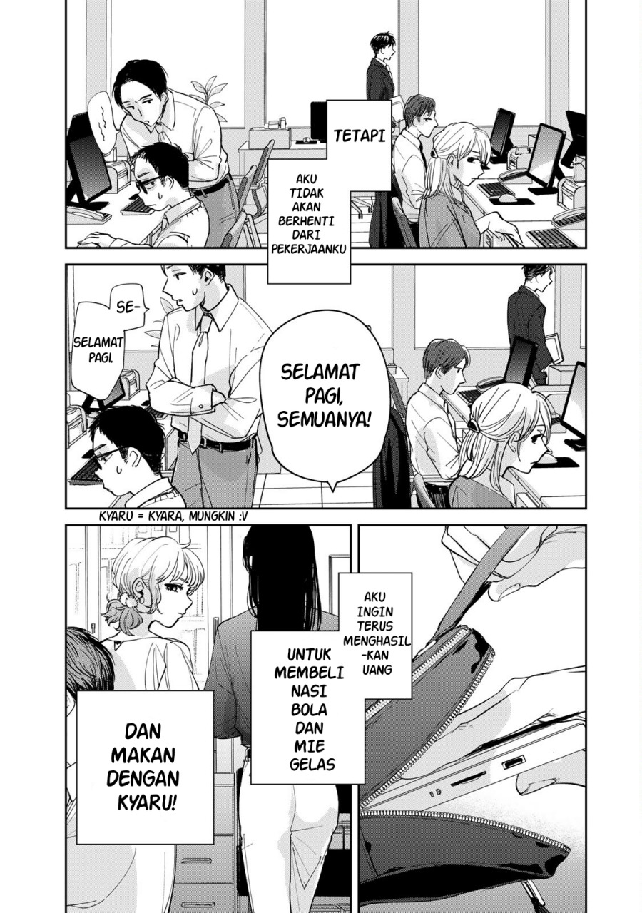 Isekai Shachuuhaku Monogatari – Outrunner PHEV chapter 3.2 halaman 16