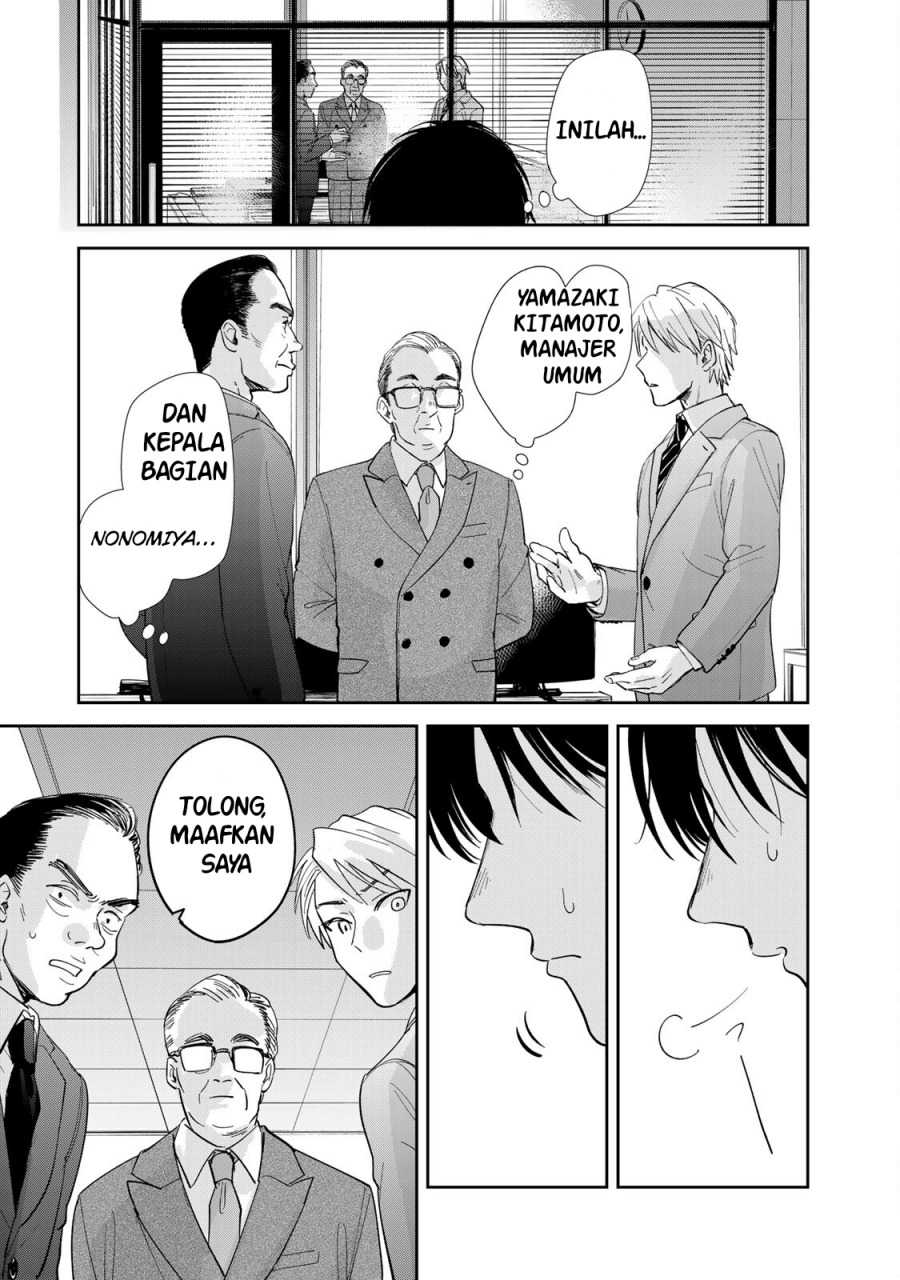 Isekai Shachuuhaku Monogatari – Outrunner PHEV chapter 3.2 halaman 17