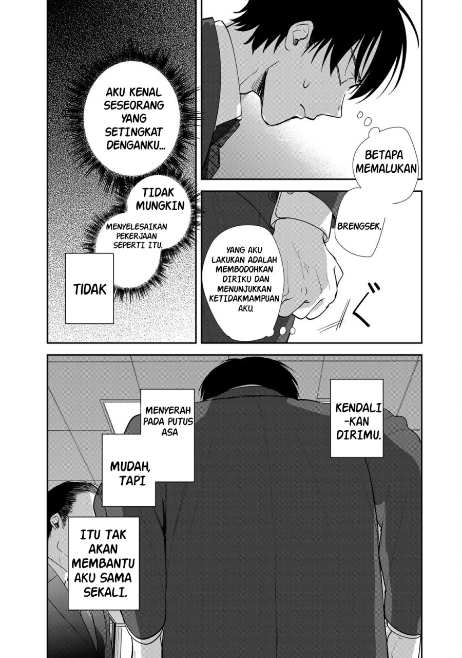 Isekai Shachuuhaku Monogatari – Outrunner PHEV chapter 3.2 halaman 24