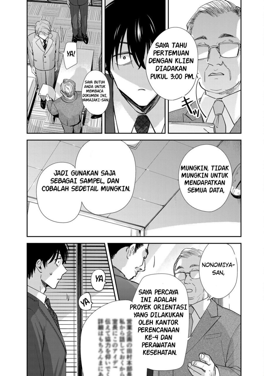 Isekai Shachuuhaku Monogatari – Outrunner PHEV chapter 3.2 halaman 26