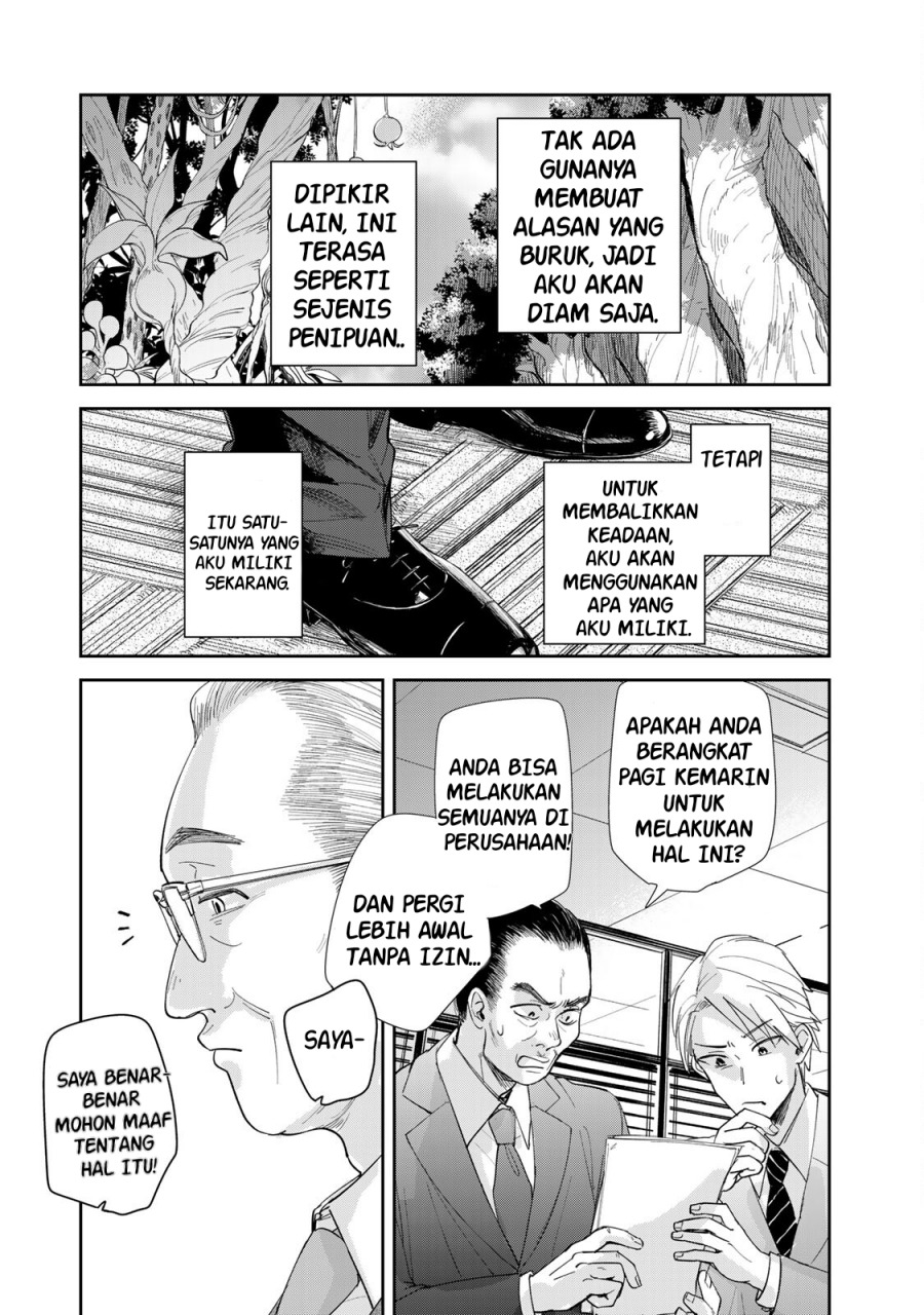 Isekai Shachuuhaku Monogatari – Outrunner PHEV Bab 3 halaman 21