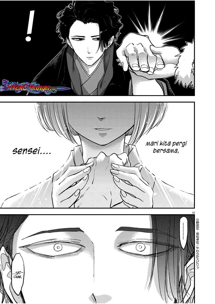 Isekai Shikkaku chapter 01.2 halaman 17