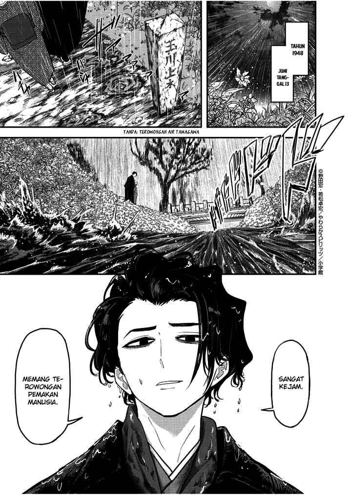 Isekai Shikkaku chapter 01 halaman 2
