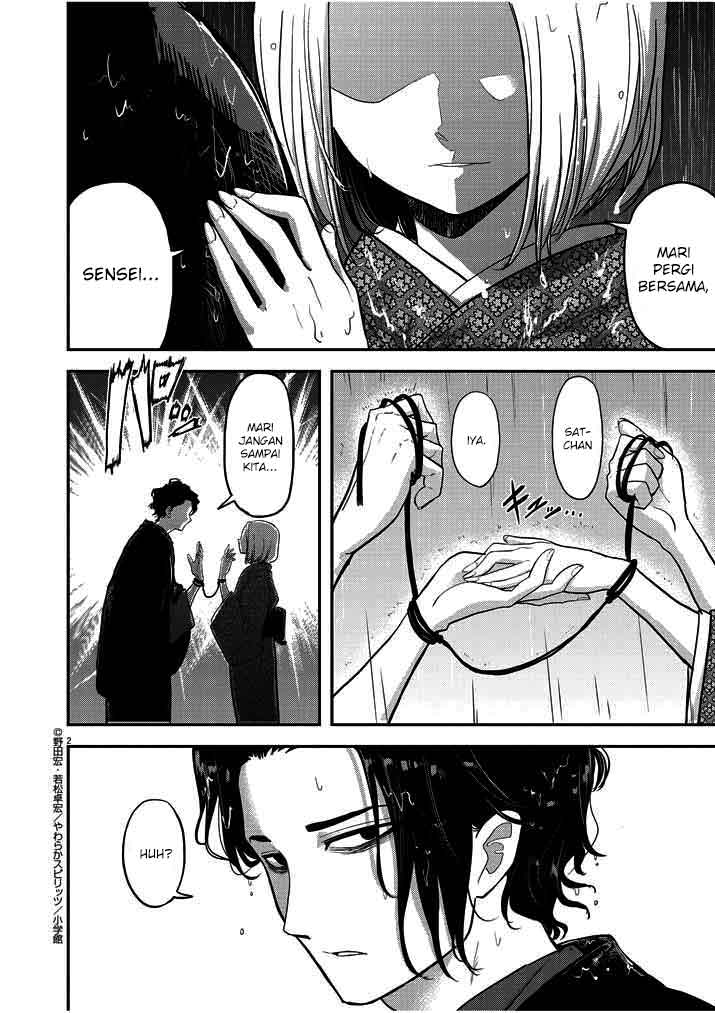 Isekai Shikkaku chapter 01 halaman 4