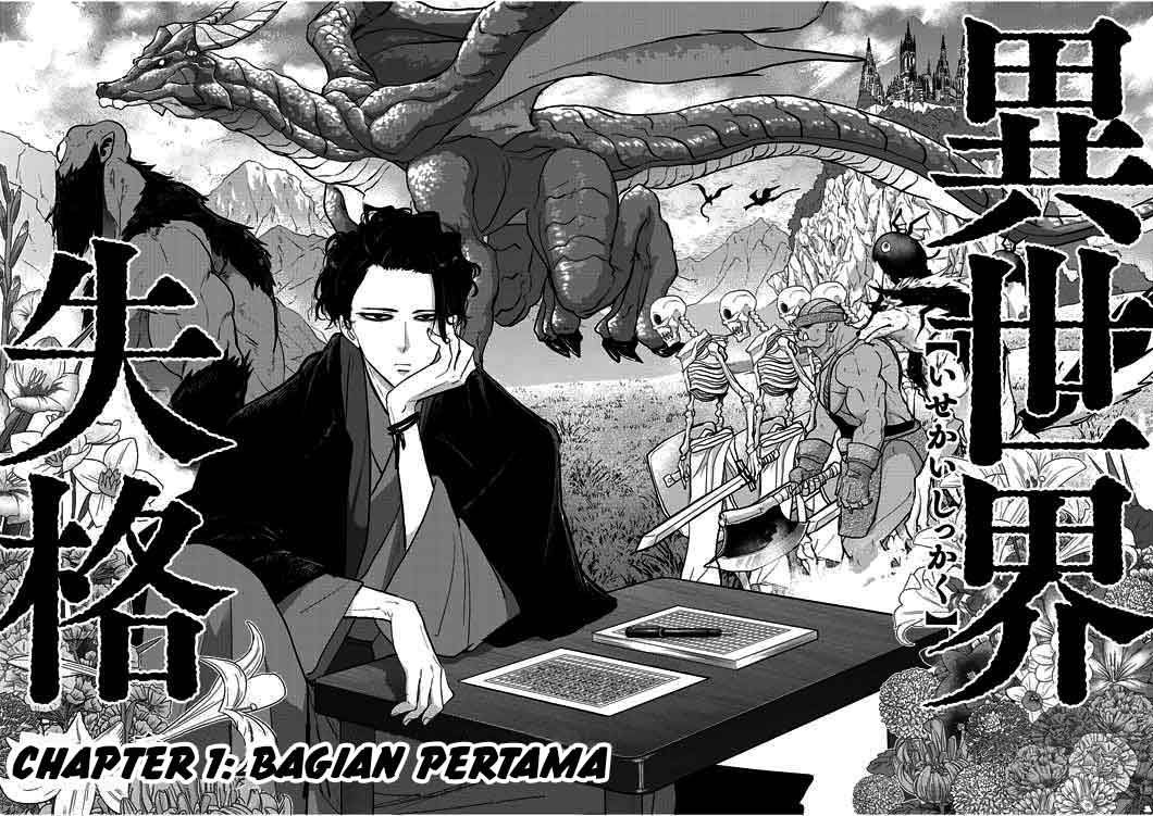 Isekai Shikkaku chapter 01 halaman 6