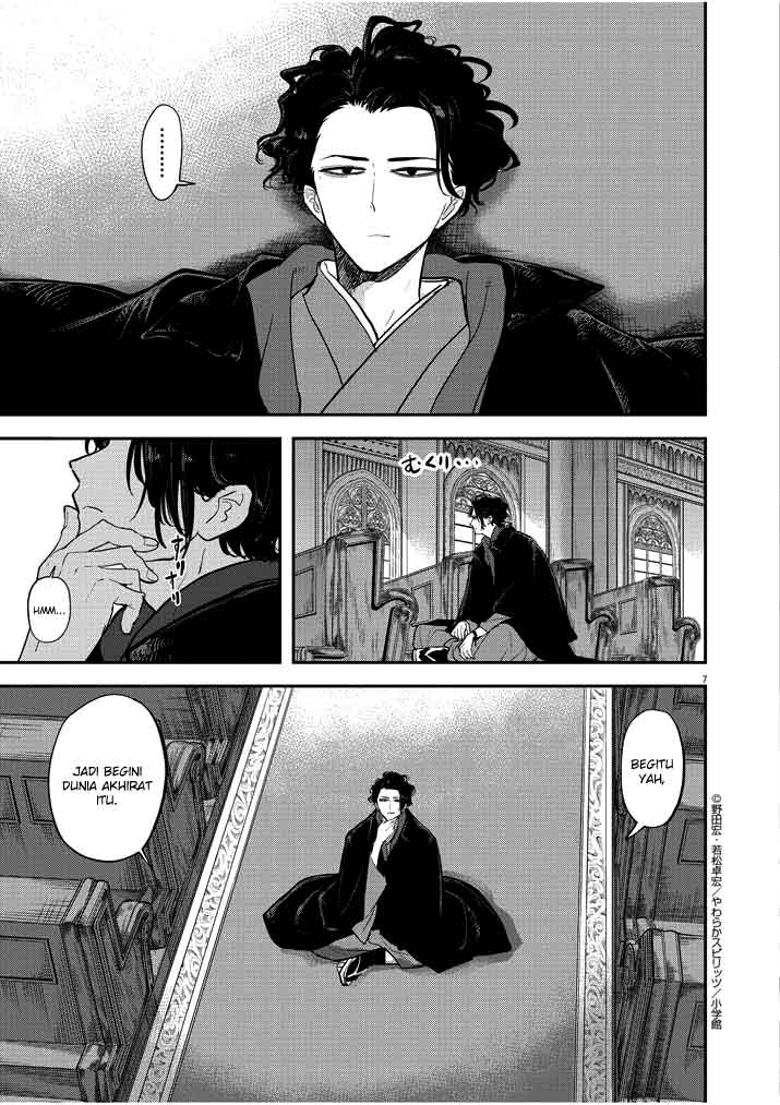 Isekai Shikkaku chapter 01 halaman 8