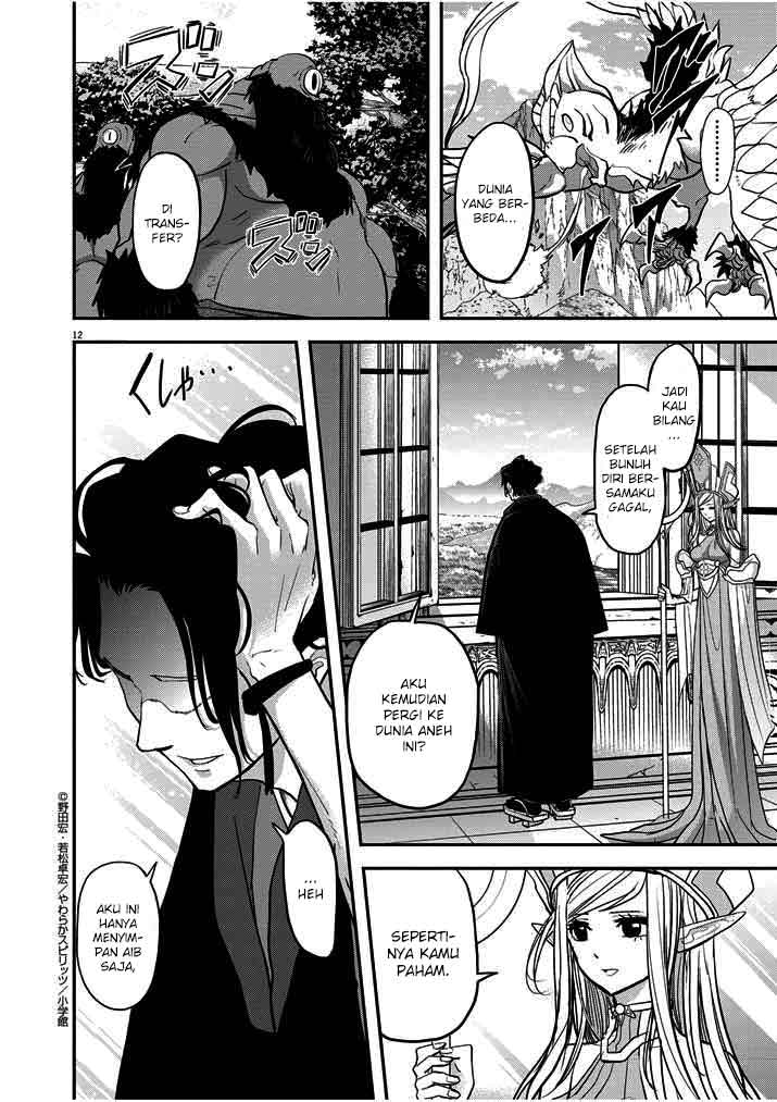 Isekai Shikkaku chapter 01 halaman 13