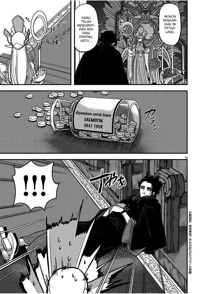 Isekai Shikkaku chapter 01 halaman 14