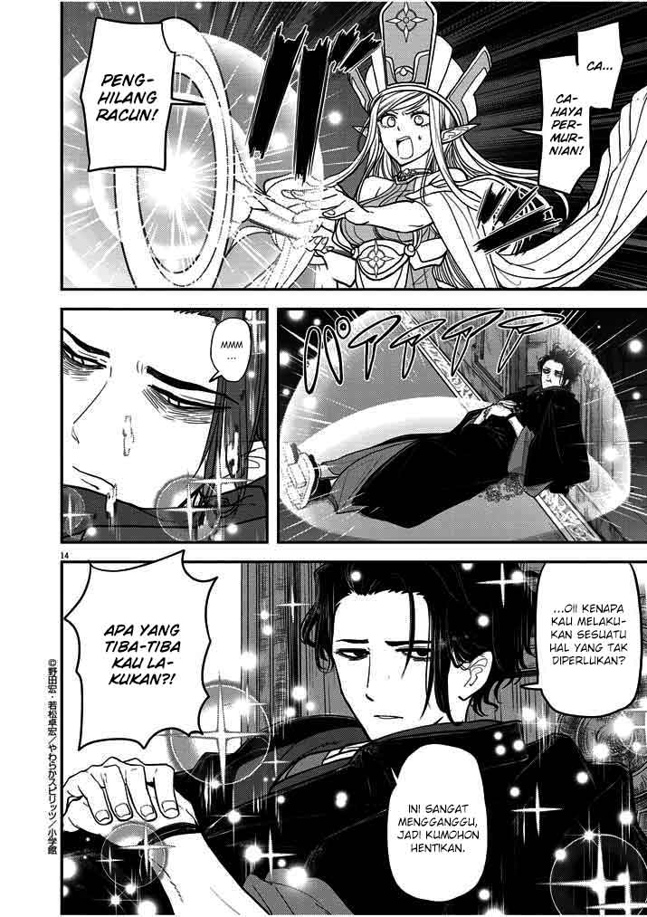Isekai Shikkaku chapter 01 halaman 15