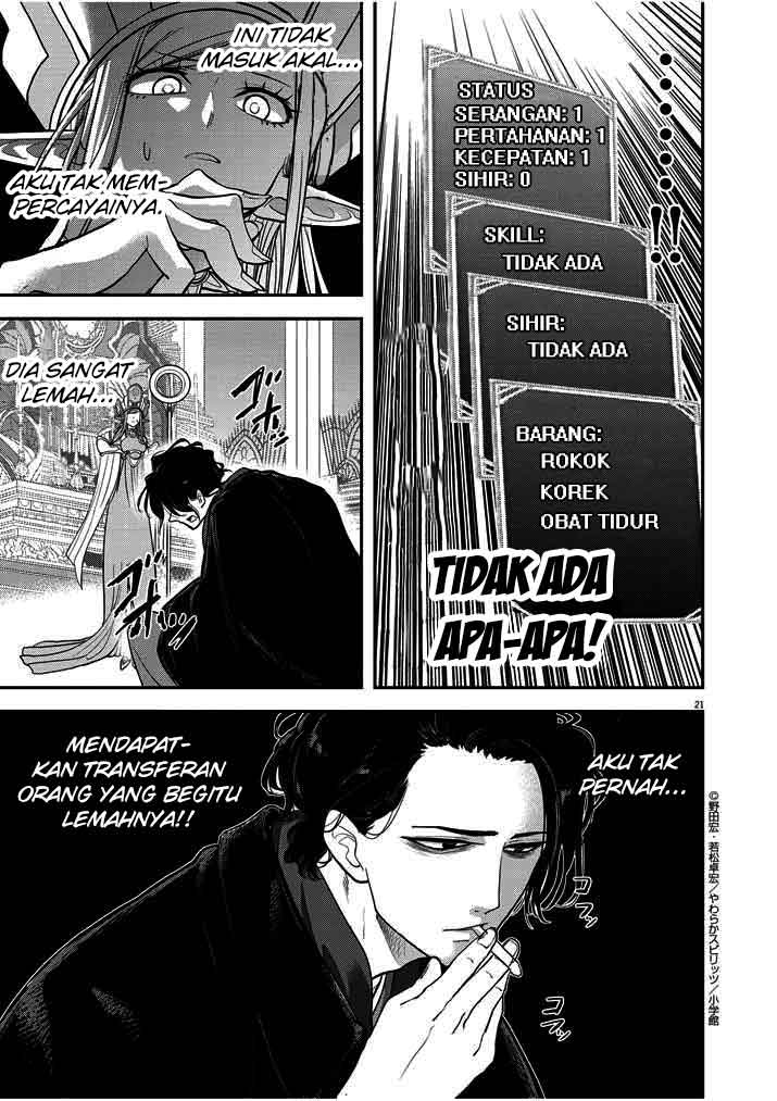 Isekai Shikkaku chapter 01 halaman 23