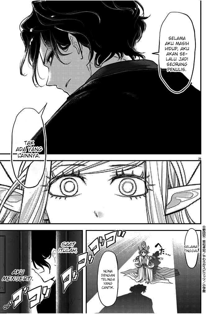 Isekai Shikkaku chapter 01 halaman 32
