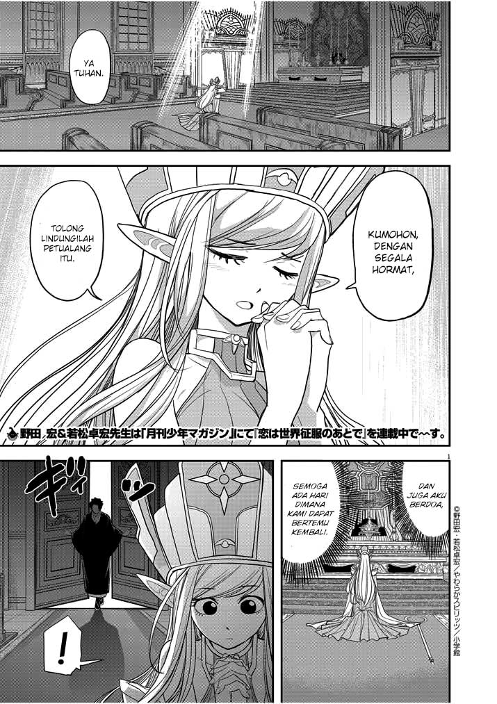 Isekai Shikkaku Bab 02 halaman 3