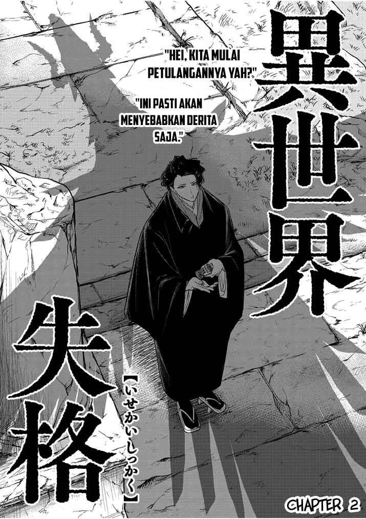 Isekai Shikkaku Bab 02 halaman 6