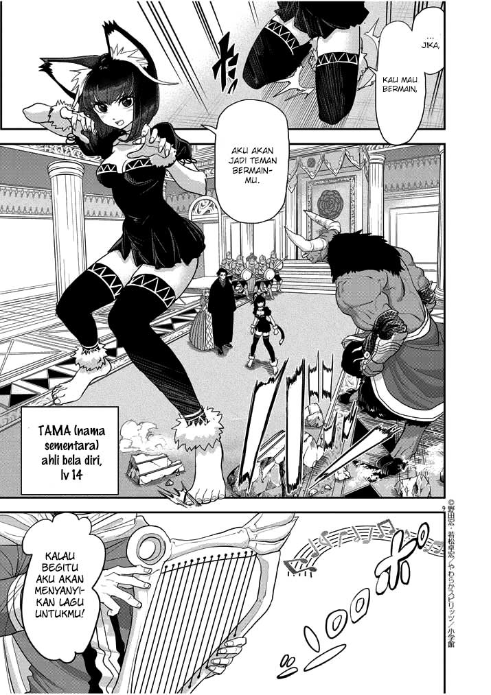 Isekai Shikkaku Bab 03 halaman 11