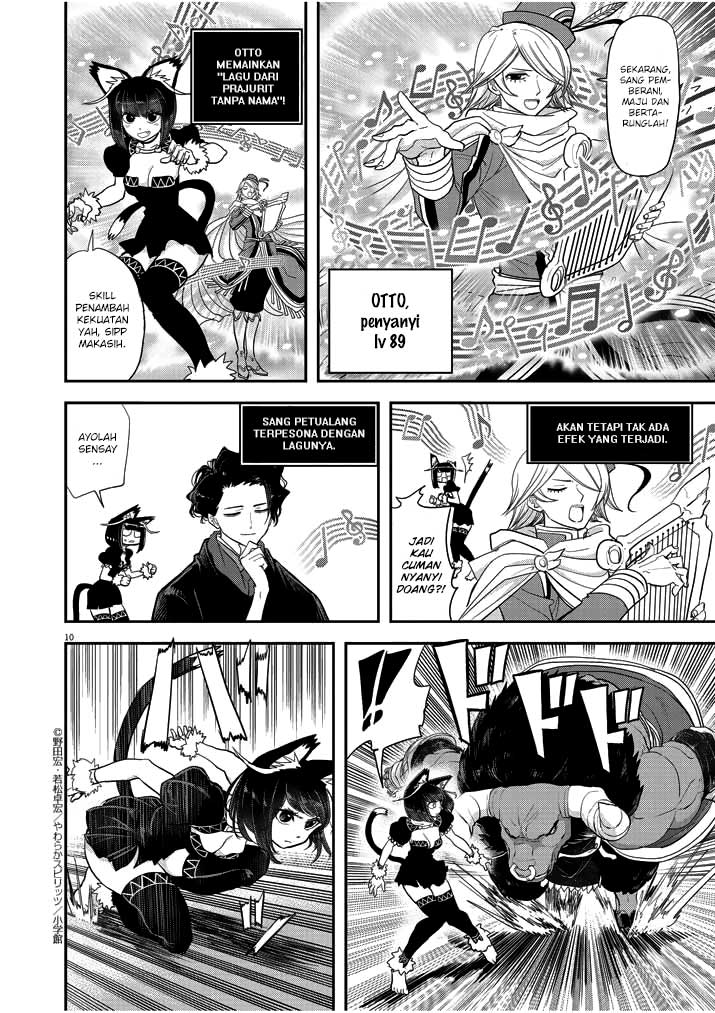 Isekai Shikkaku Bab 03 halaman 12