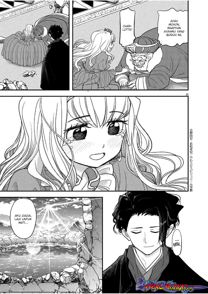 Isekai Shikkaku Bab 03 halaman 29